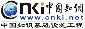 China National Knowledge Infrastructure (CNKI). База данных Academic Reference